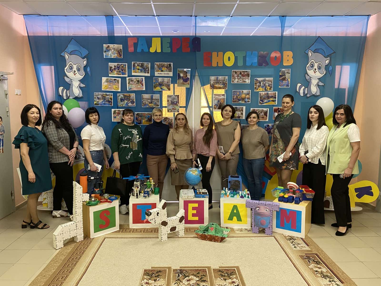 Фото: педагоги на выставке Stem образование